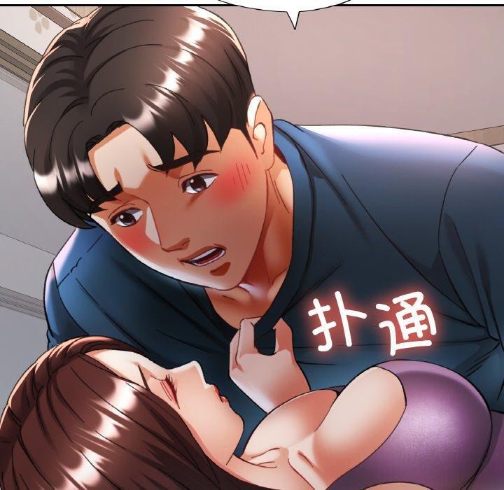 《已嫁人的她》漫画 第25話