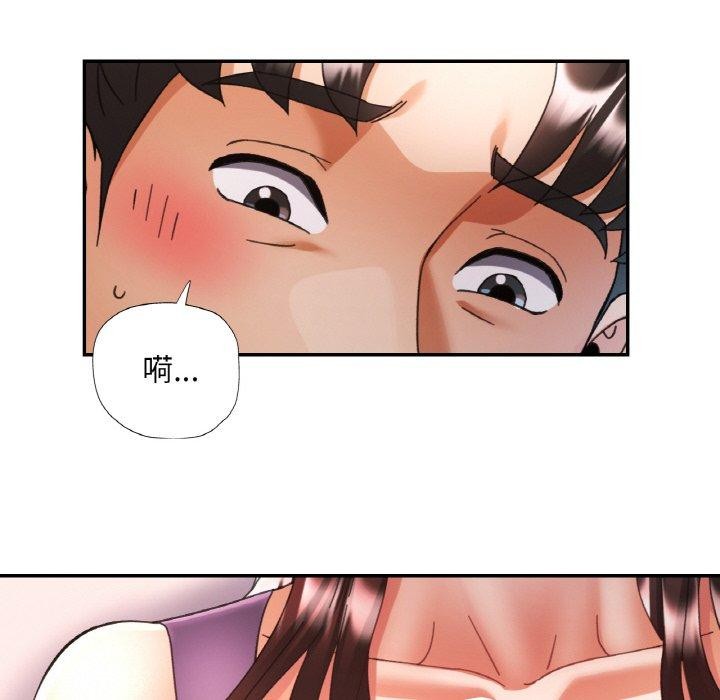 《已嫁人的她》漫画 第25話