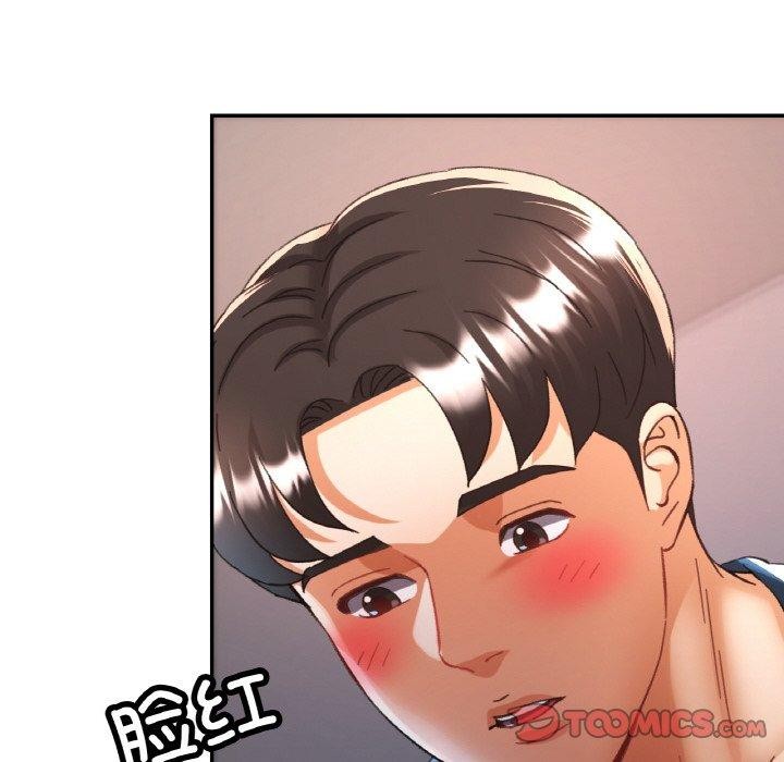 《已嫁人的她》漫画 第25話