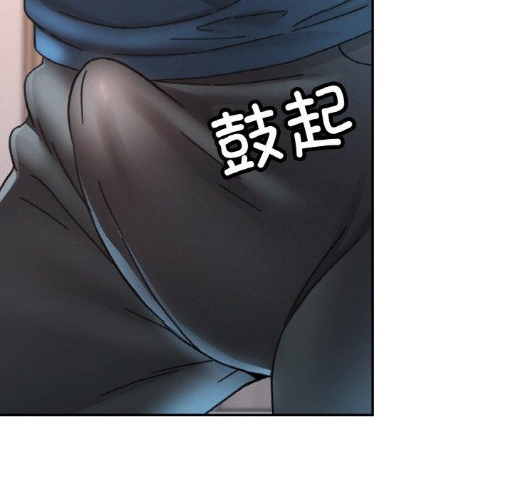 《已嫁人的她》漫画 第25話