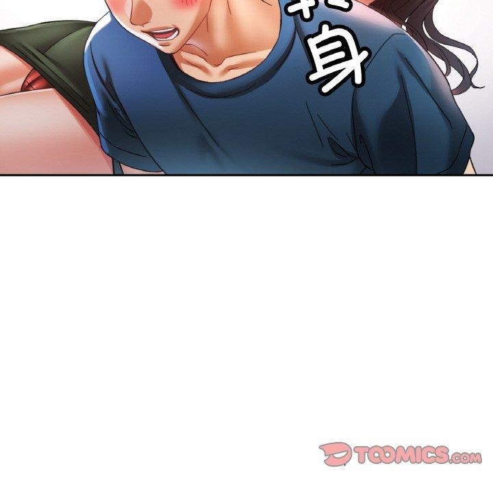 《已嫁人的她》漫画 第25話