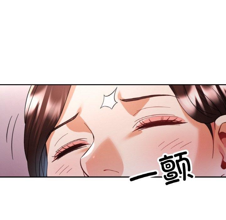 《已嫁人的她》漫画 第25話