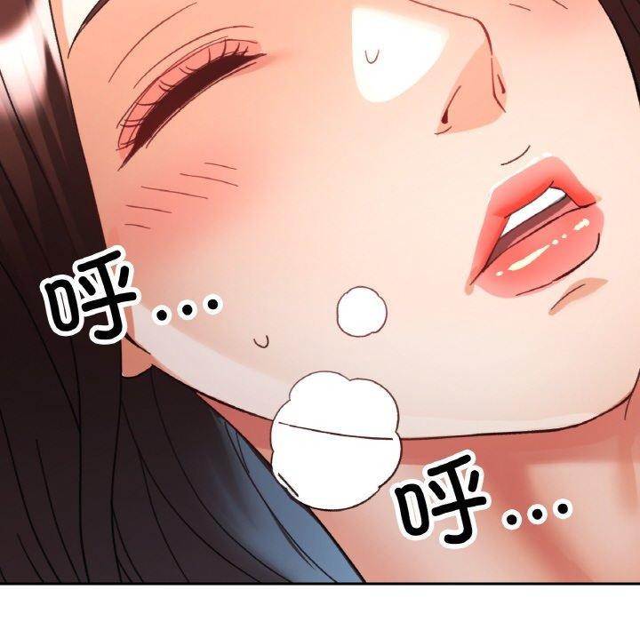 《已嫁人的她》漫画 第25話