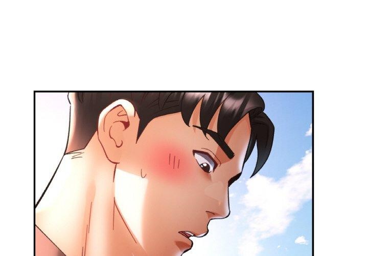《已嫁人的她》漫画 第26話