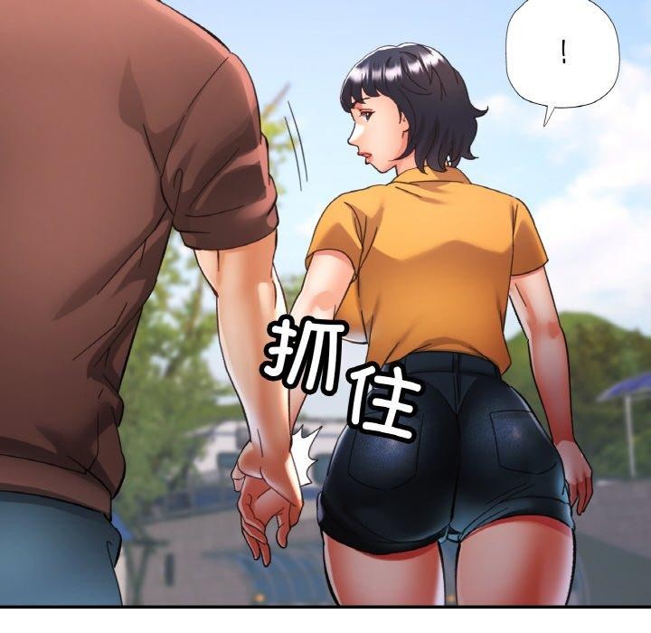 《已嫁人的她》漫画 第26話