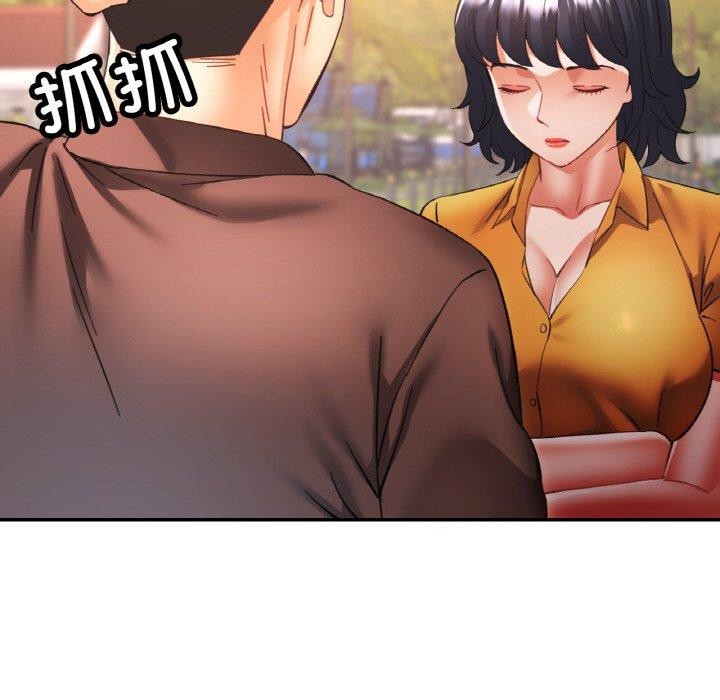 《已嫁人的她》漫画 第26話