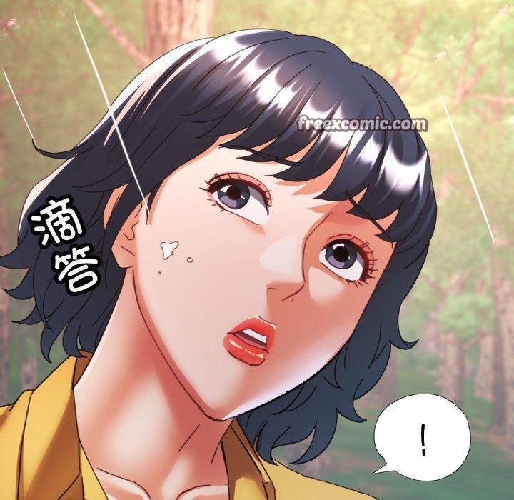 《已嫁人的她》漫画 第26話