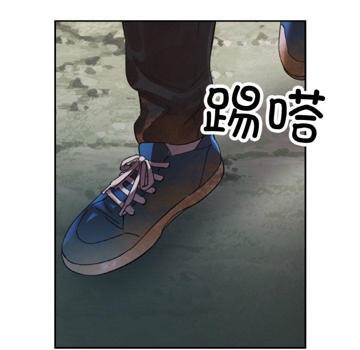 《已嫁人的她》漫画 第26話