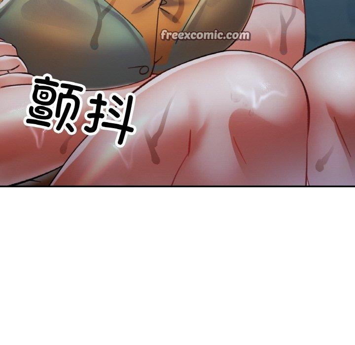 《已嫁人的她》漫画 第26話