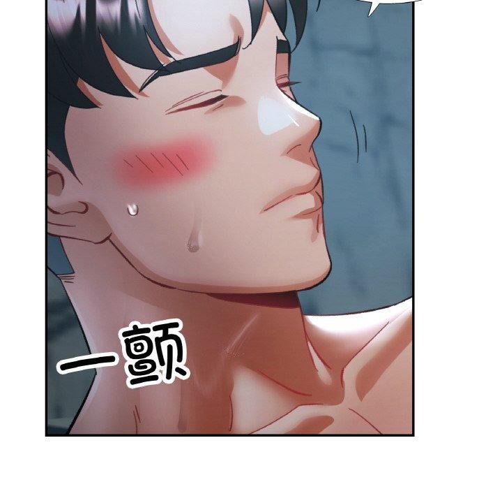 《已嫁人的她》漫画 第27話