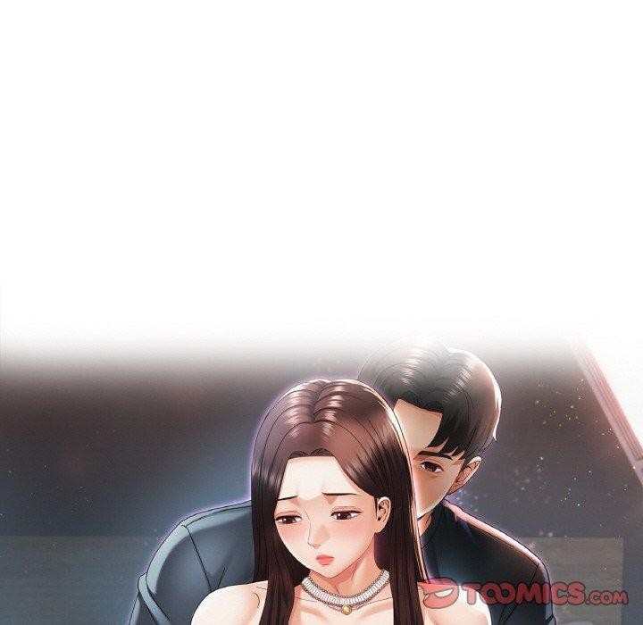 《已嫁人的她》漫画 第27話