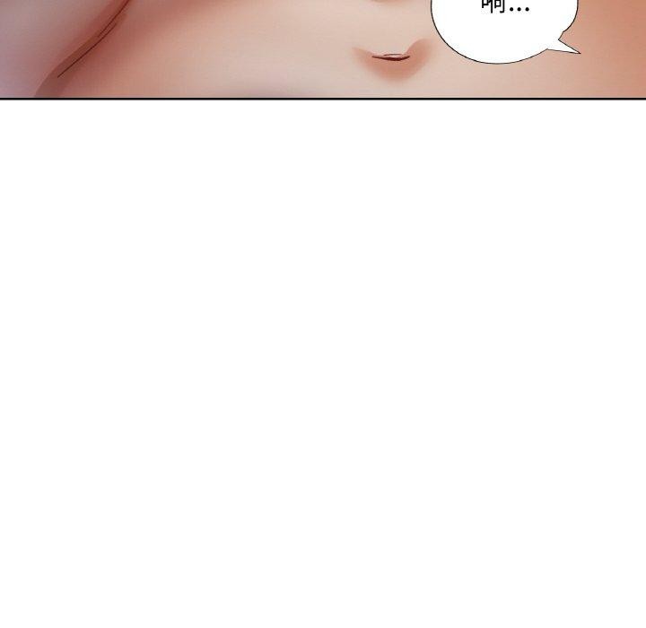 《已嫁人的她》漫画 第27話