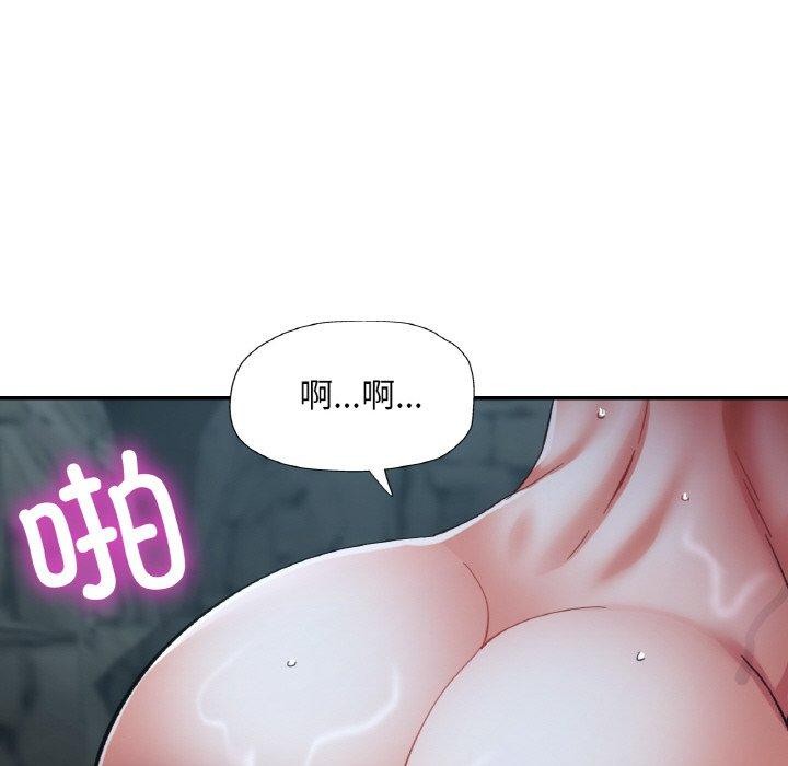 《已嫁人的她》漫画 第27話