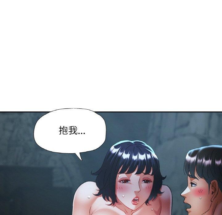 《已嫁人的她》漫画 第27話