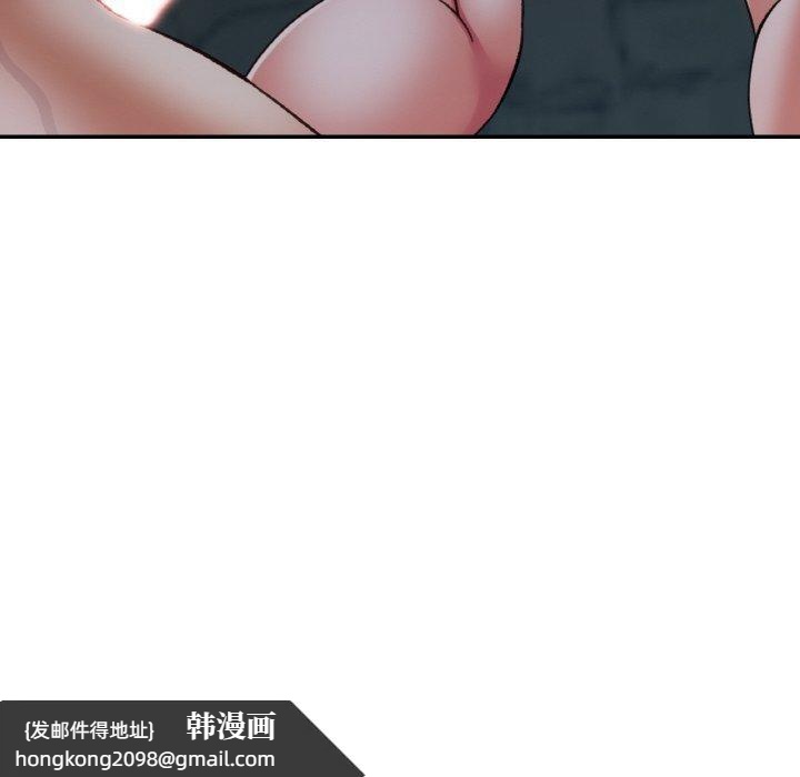 《已嫁人的她》漫画 第27話
