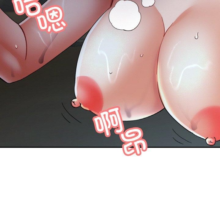 《已嫁人的她》漫画 第27話