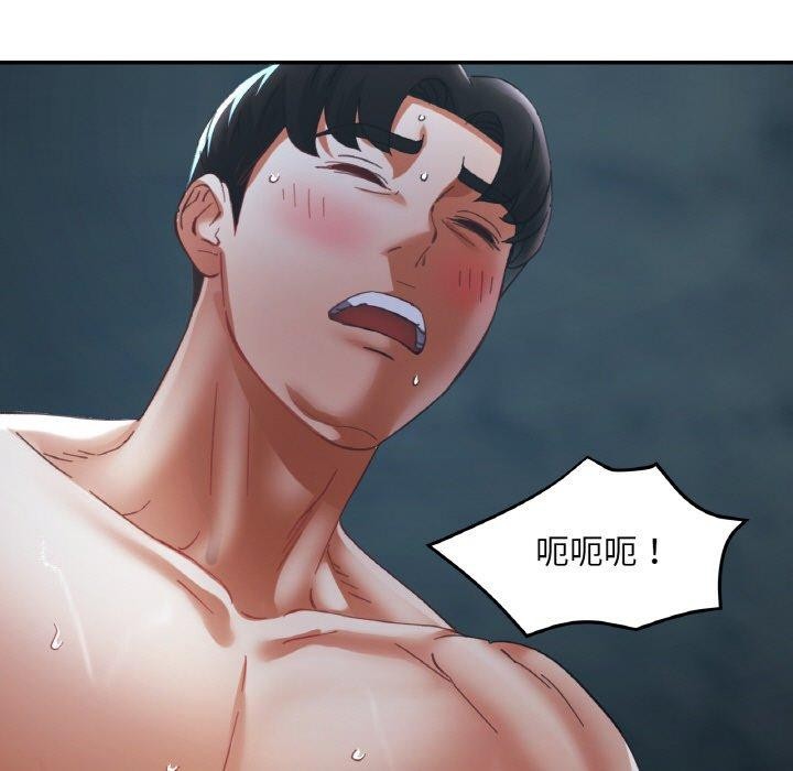 《已嫁人的她》漫画 第27話