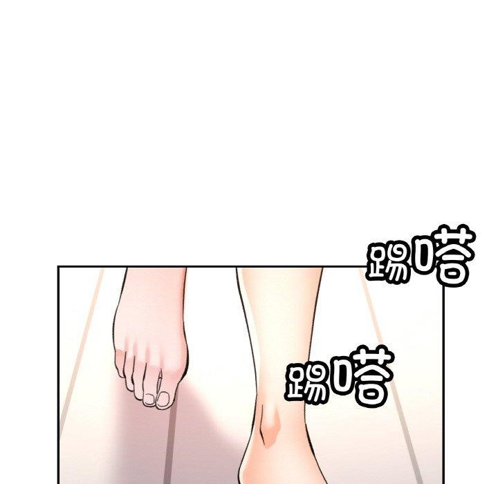 《已嫁人的她》漫画 第27話