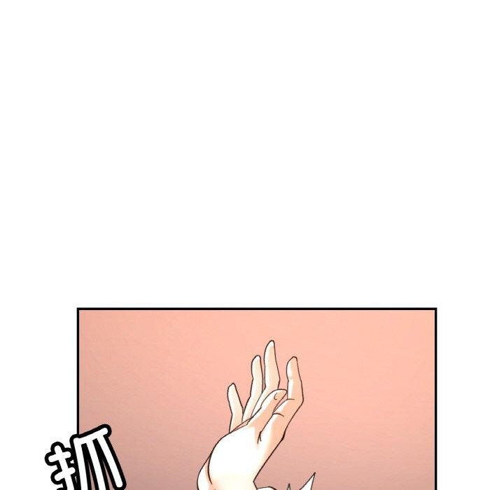 《已嫁人的她》漫画 第27話