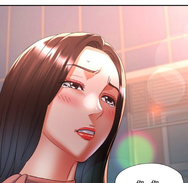 《已嫁人的她》漫画 第27話