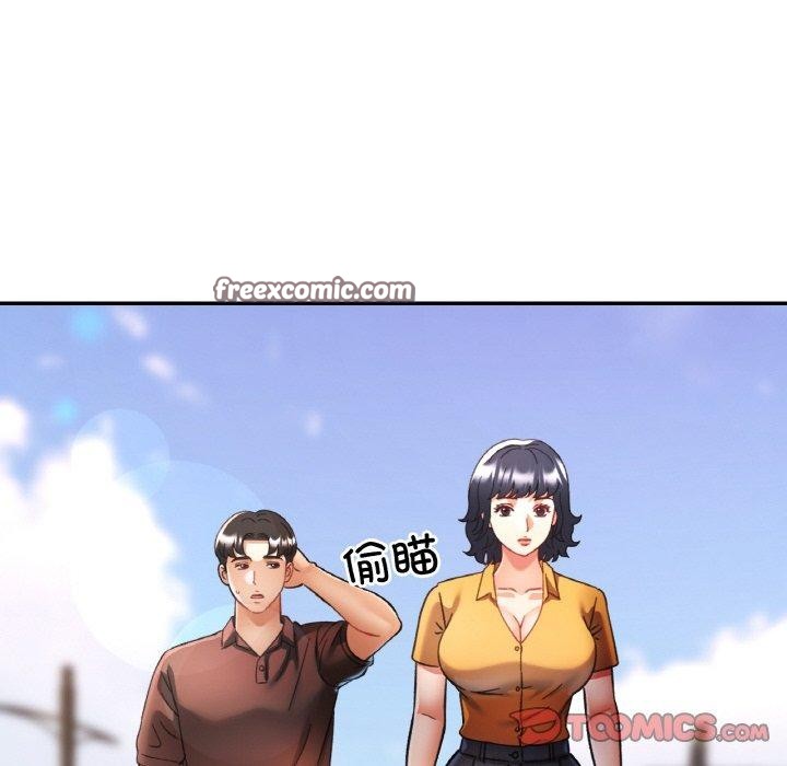 《已嫁人的她》漫画 第28話
