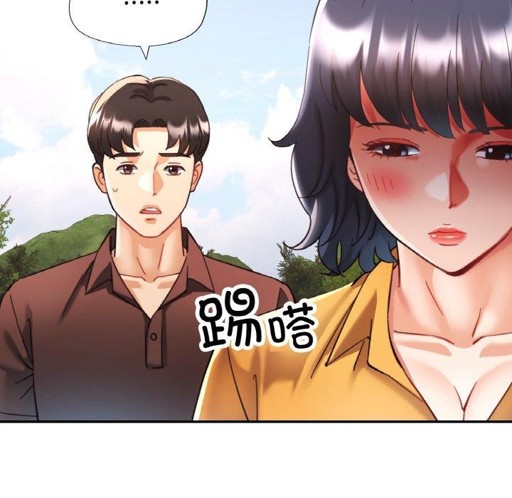 《已嫁人的她》漫画 第28話