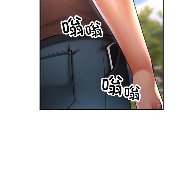 《已嫁人的她》漫画 第28話
