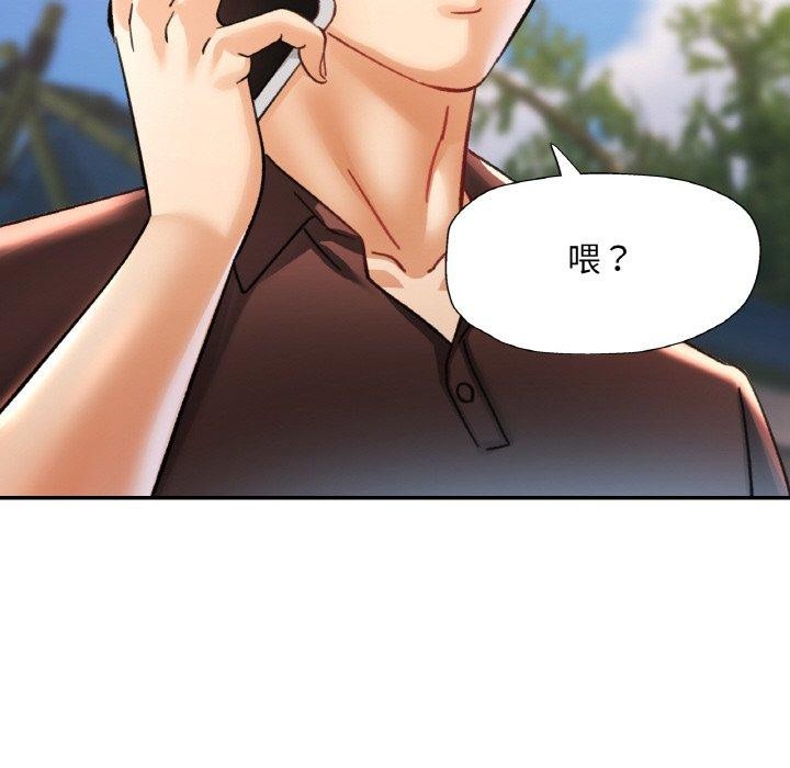 《已嫁人的她》漫画 第28話