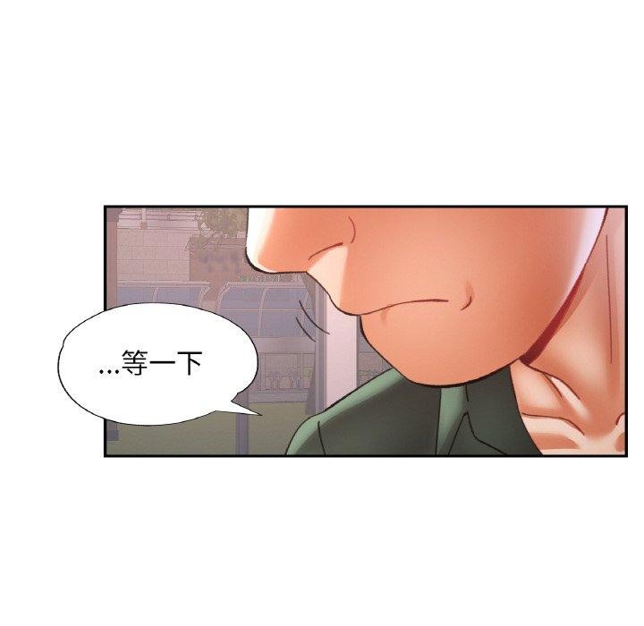 《已嫁人的她》漫画 第28話
