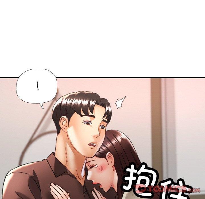 《已嫁人的她》漫画 第28話