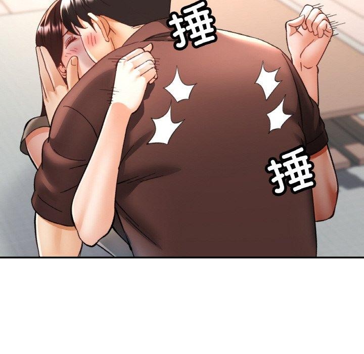 《已嫁人的她》漫画 第28話