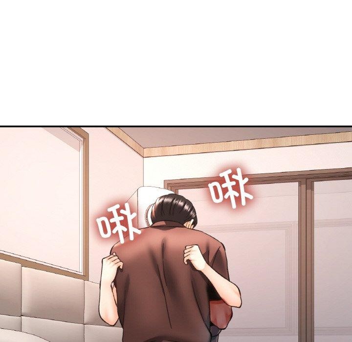 《已嫁人的她》漫画 第28話