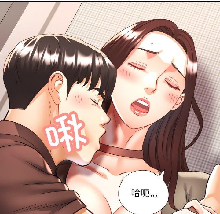 《已嫁人的她》漫画 第28話