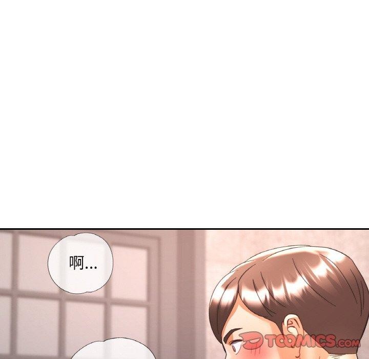 《已嫁人的她》漫画 第28話