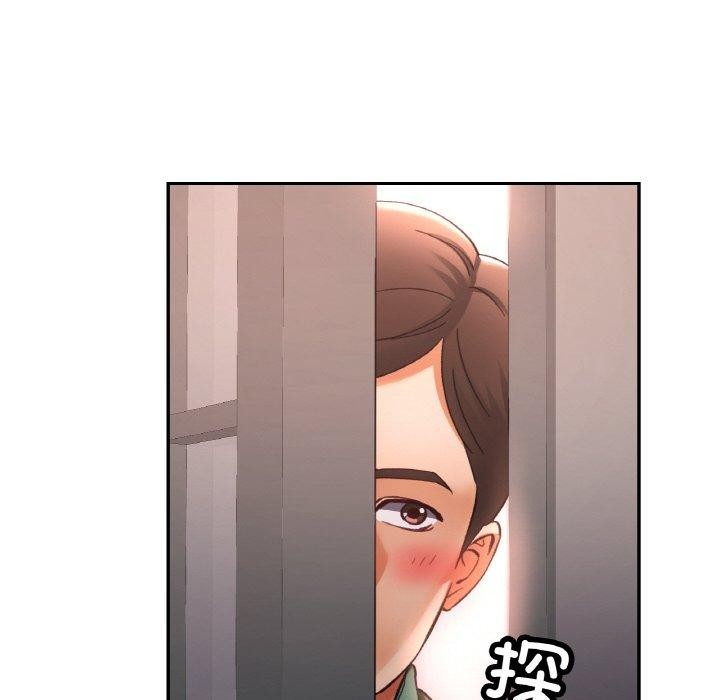 《已嫁人的她》漫画 第28話