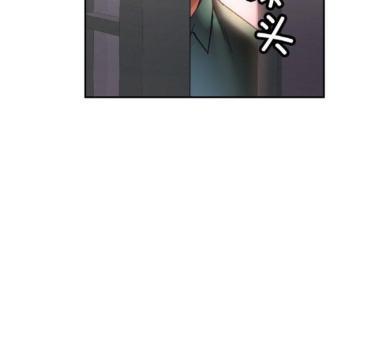 《已嫁人的她》漫画 第28話