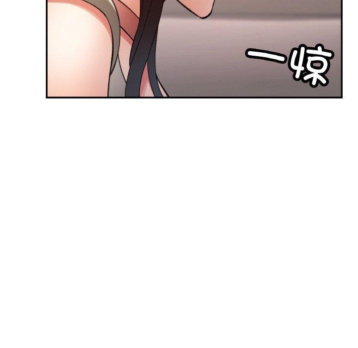 《已嫁人的她》漫画 第28話