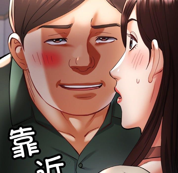 《已嫁人的她》漫画 第28話