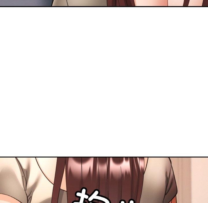 《已嫁人的她》漫画 第29話