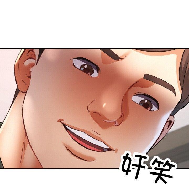 《已嫁人的她》漫画 第29話