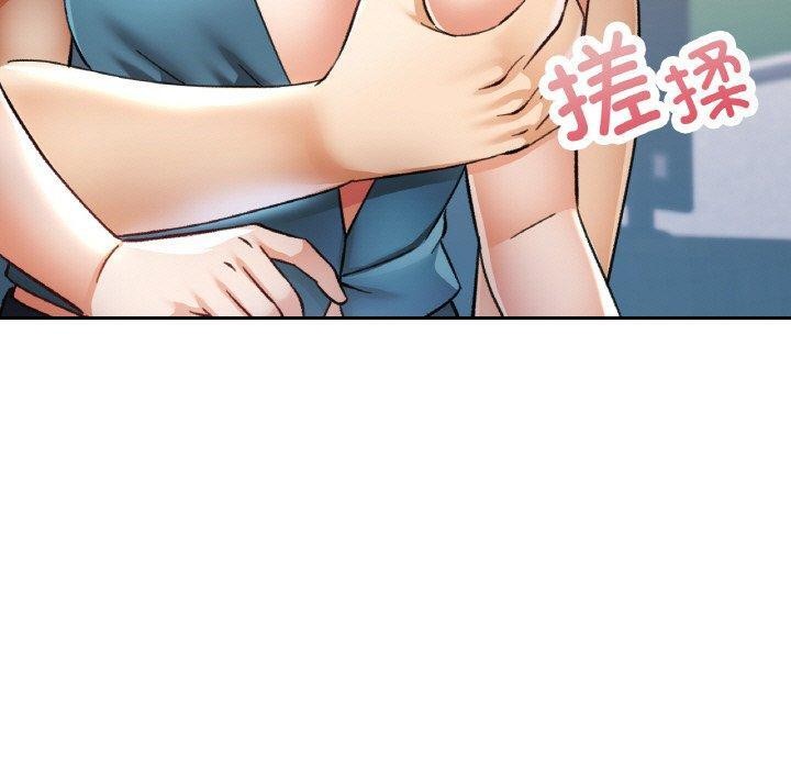 《已嫁人的她》漫画 第29話