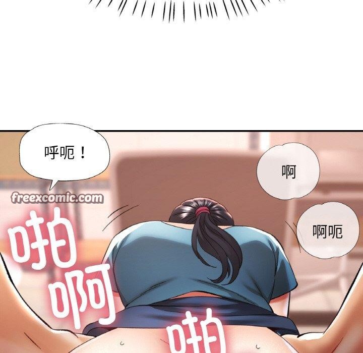 《已嫁人的她》漫画 第29話