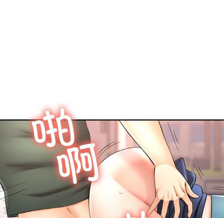 《已嫁人的她》漫画 第29話