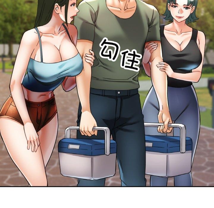 《已嫁人的她》漫画 第30話