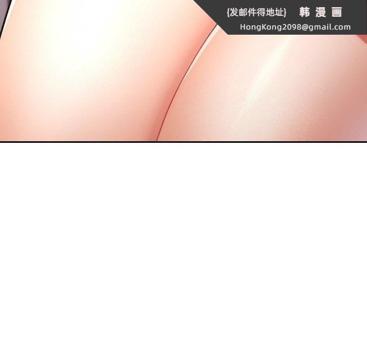 《已嫁人的她》漫画 第30話