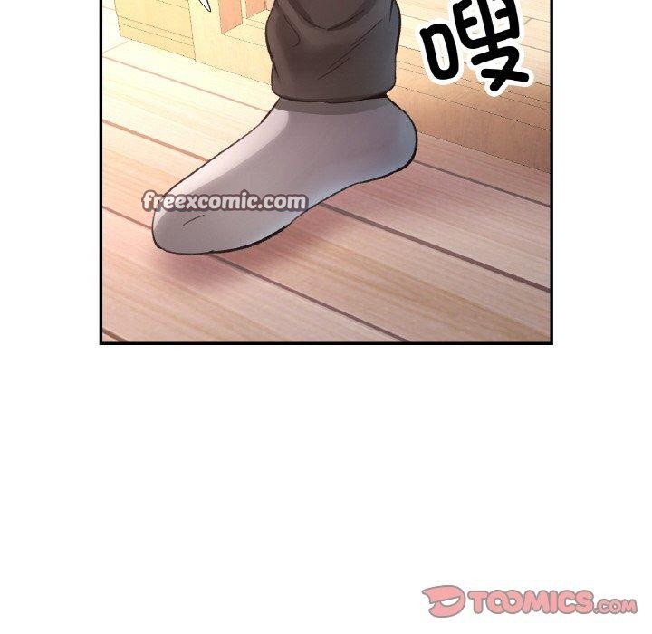 《已嫁人的她》漫画 第30話
