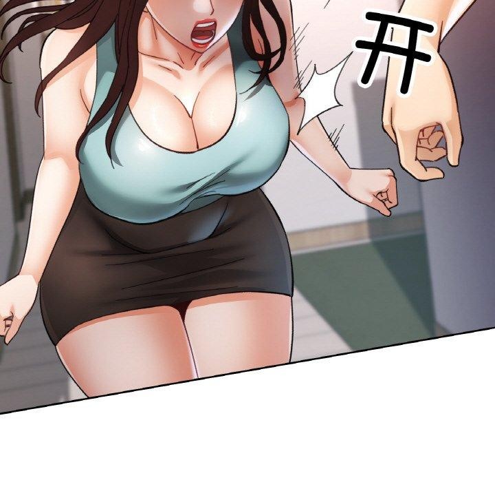 《已嫁人的她》漫画 第30話