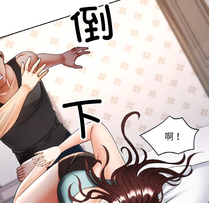 《已嫁人的她》漫画 第30話