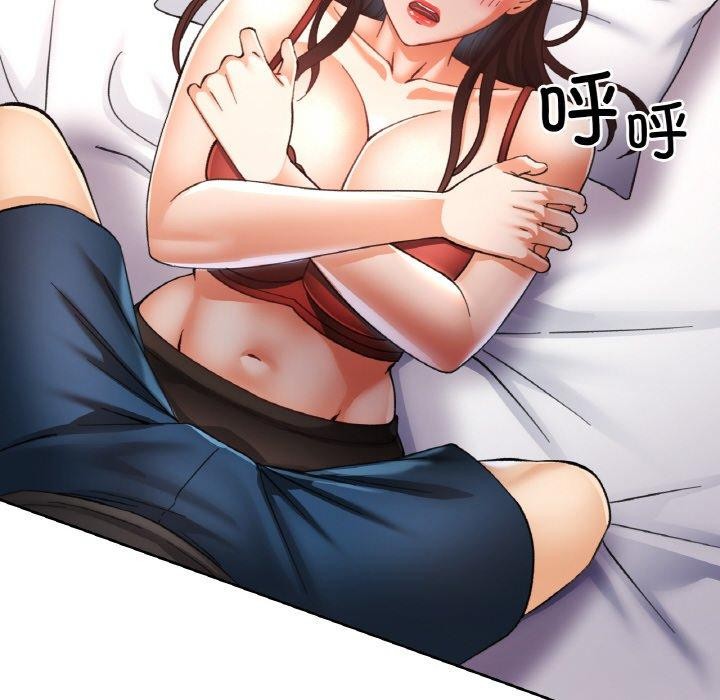 《已嫁人的她》漫画 第30話