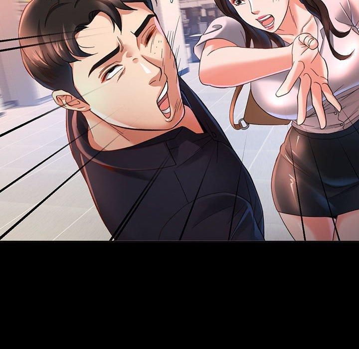 《已嫁人的她》漫画 第3話